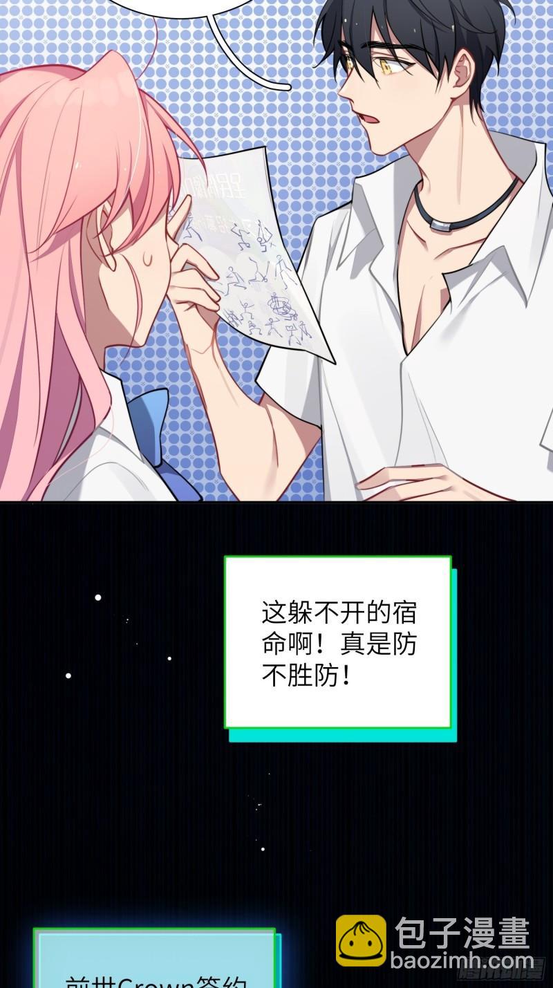 第10话，谁的梦想都不能嘲笑-第12话
