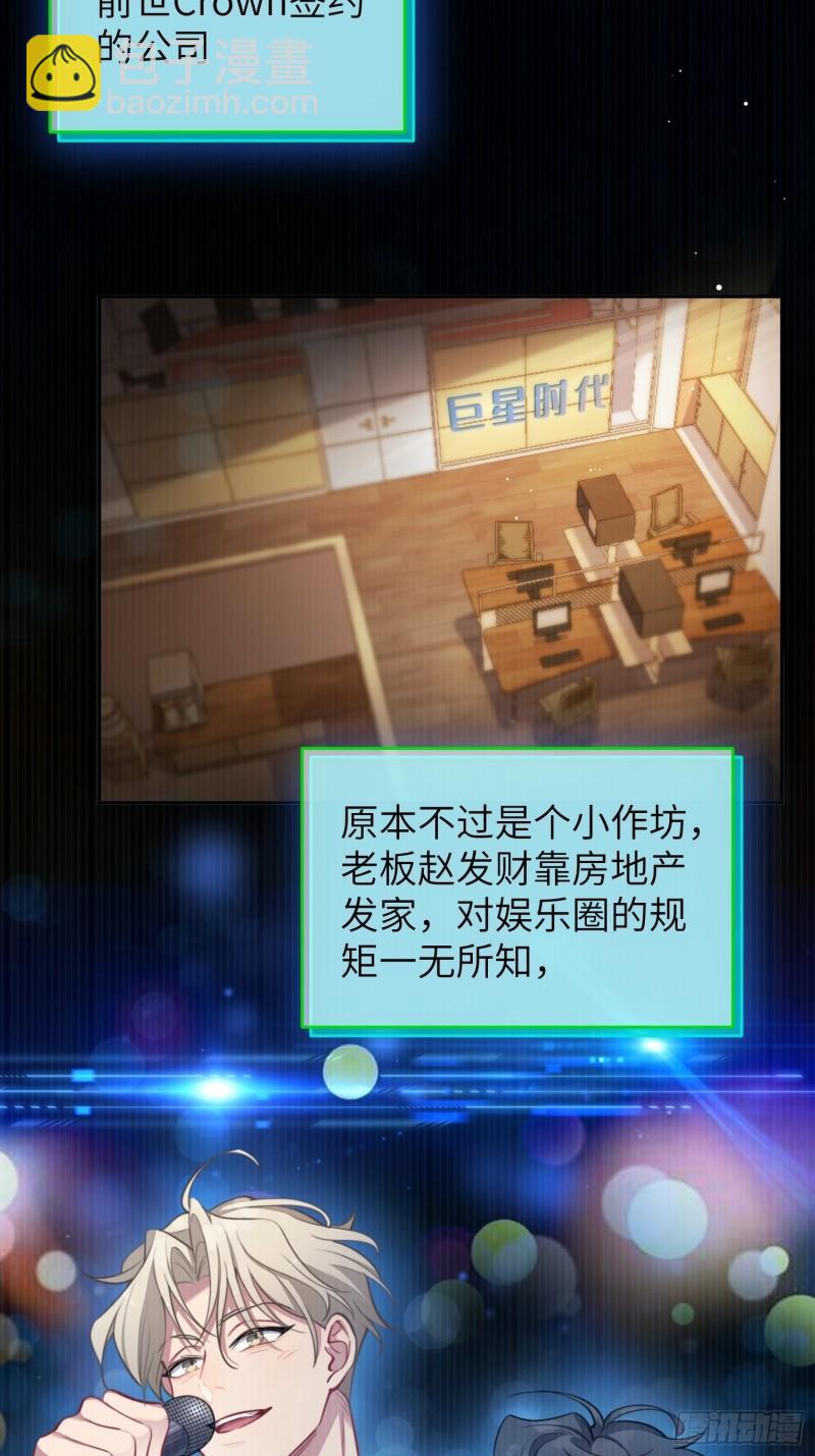 第10话，谁的梦想都不能嘲笑-第12话