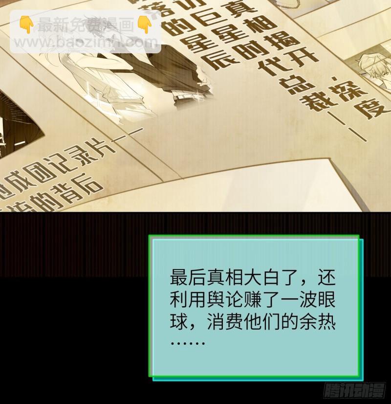 第10话，谁的梦想都不能嘲笑-第12话