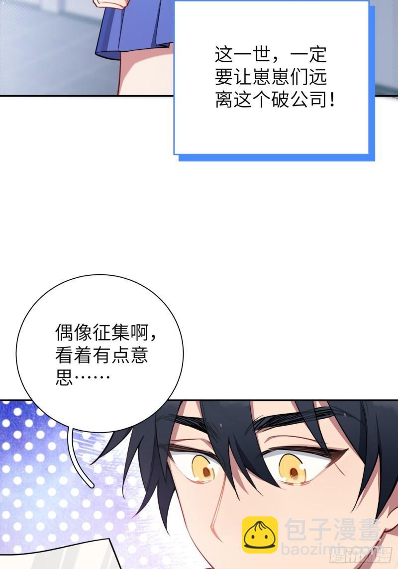 第10话，谁的梦想都不能嘲笑-第12话