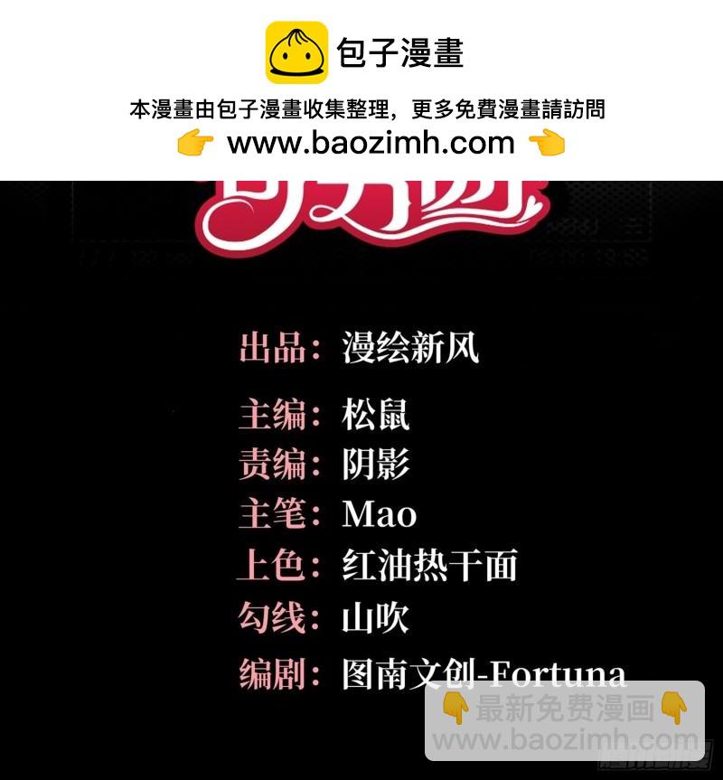第10话，谁的梦想都不能嘲笑-第12话
