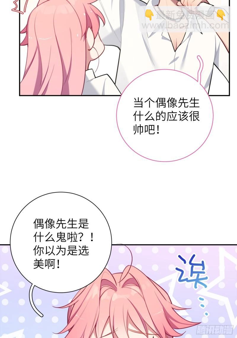 第10话，谁的梦想都不能嘲笑-第12话