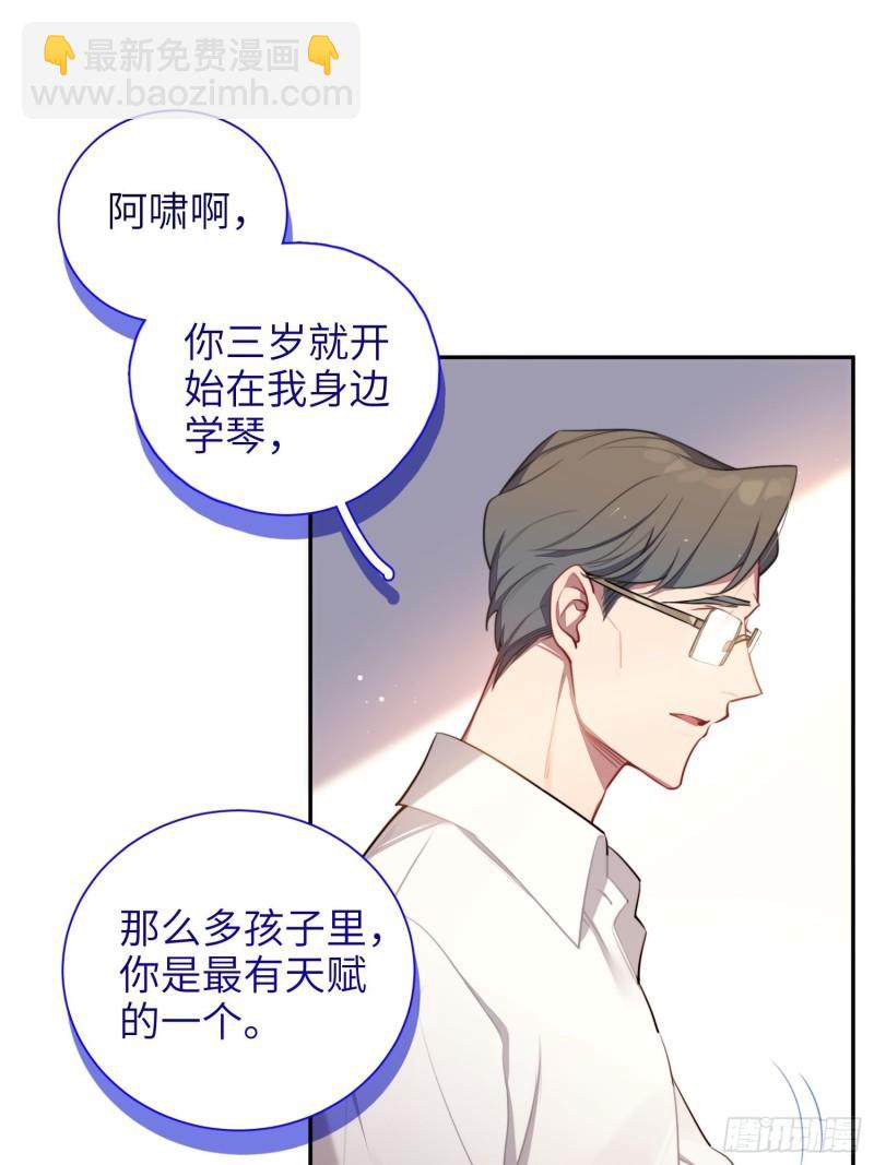 第12话，说出心意-第14话