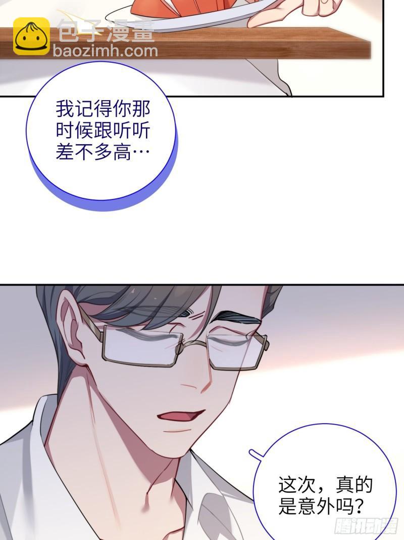 第12话，说出心意-第14话