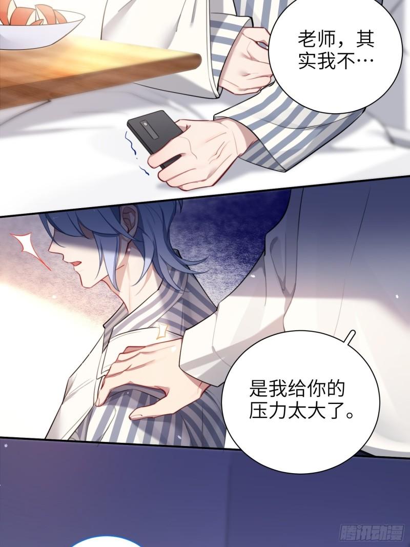 第12话，说出心意-第14话