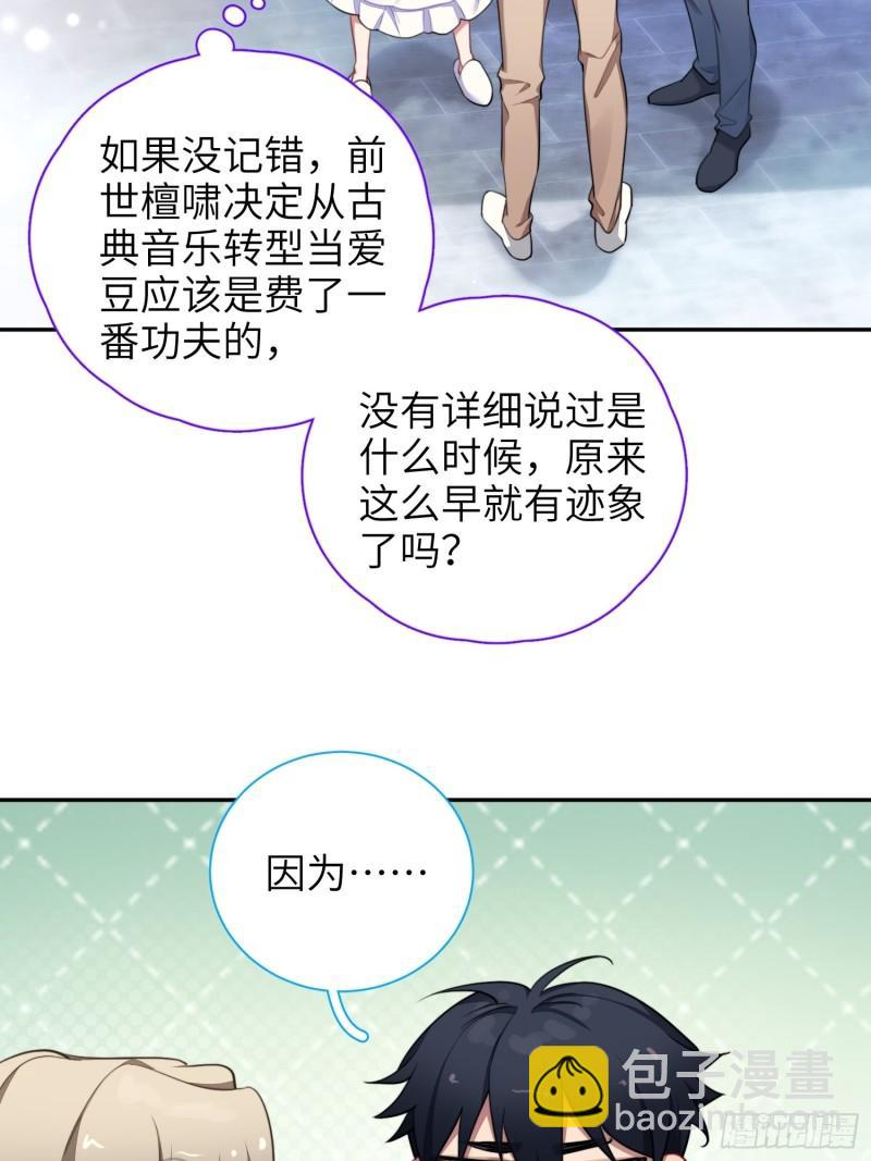 第12话，说出心意-第14话