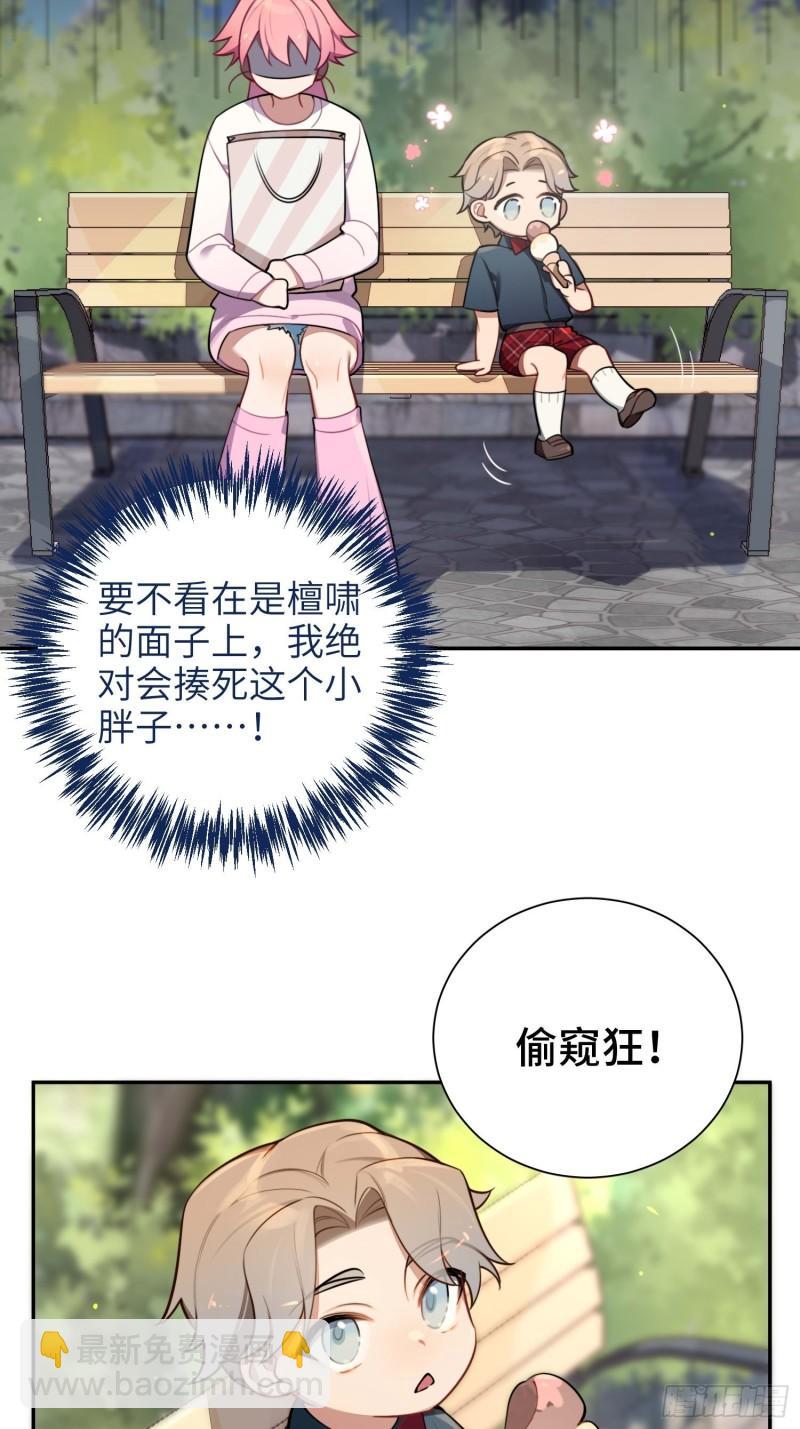 第14话，你是妈咪(1/2)-第16话