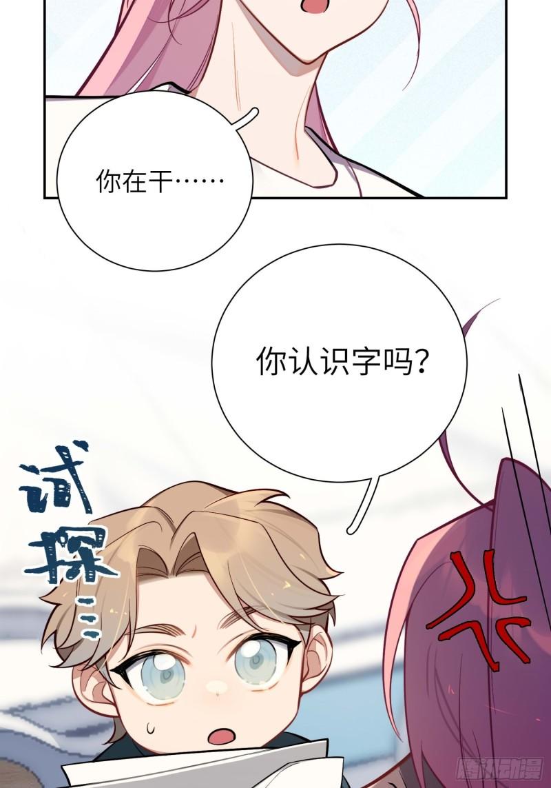 第14话，你是妈咪(1/2)-第16话