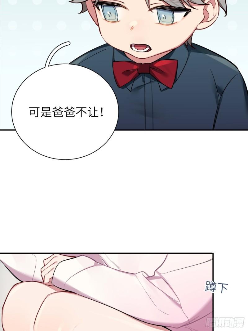 第14话，你是妈咪(1/2)-第16话