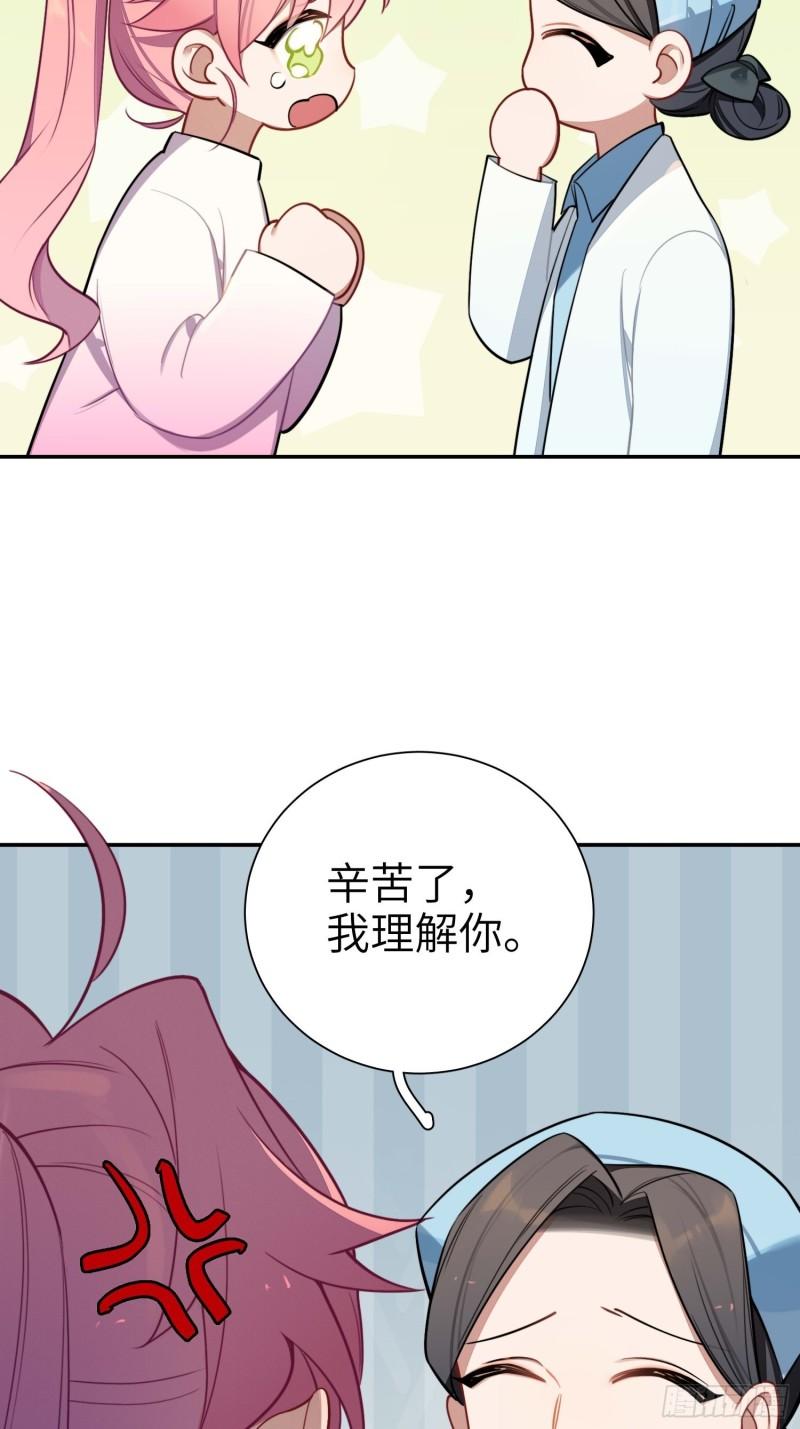 第14话，你是妈咪(1/2)-第16话
