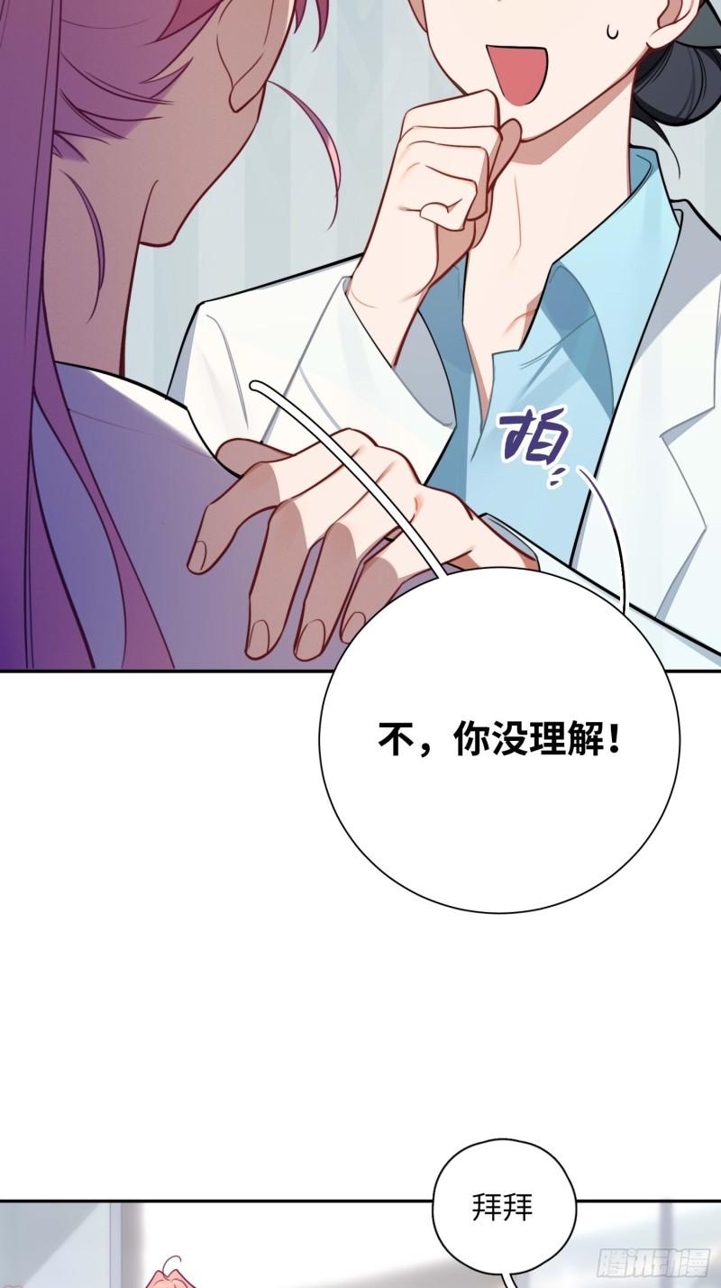 第14话，你是妈咪(1/2)-第16话