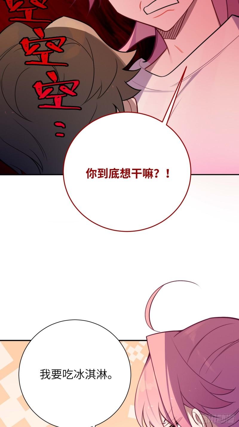 第14话，你是妈咪(1/2)-第16话