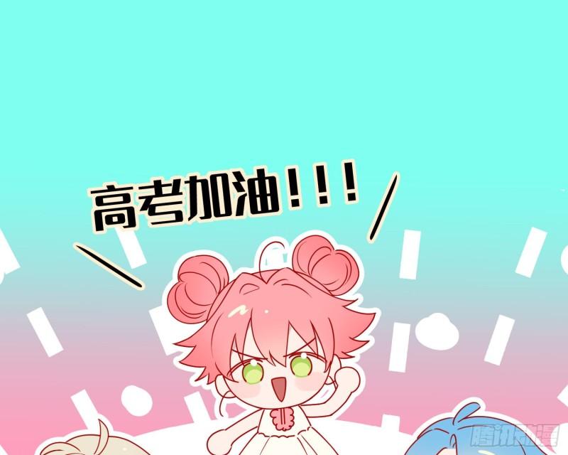 小剧场之高考加油-第20话