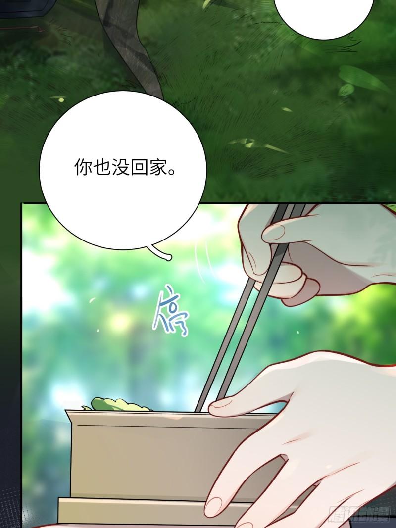 第19话，仓鼠汪汪(1/2)-第22话