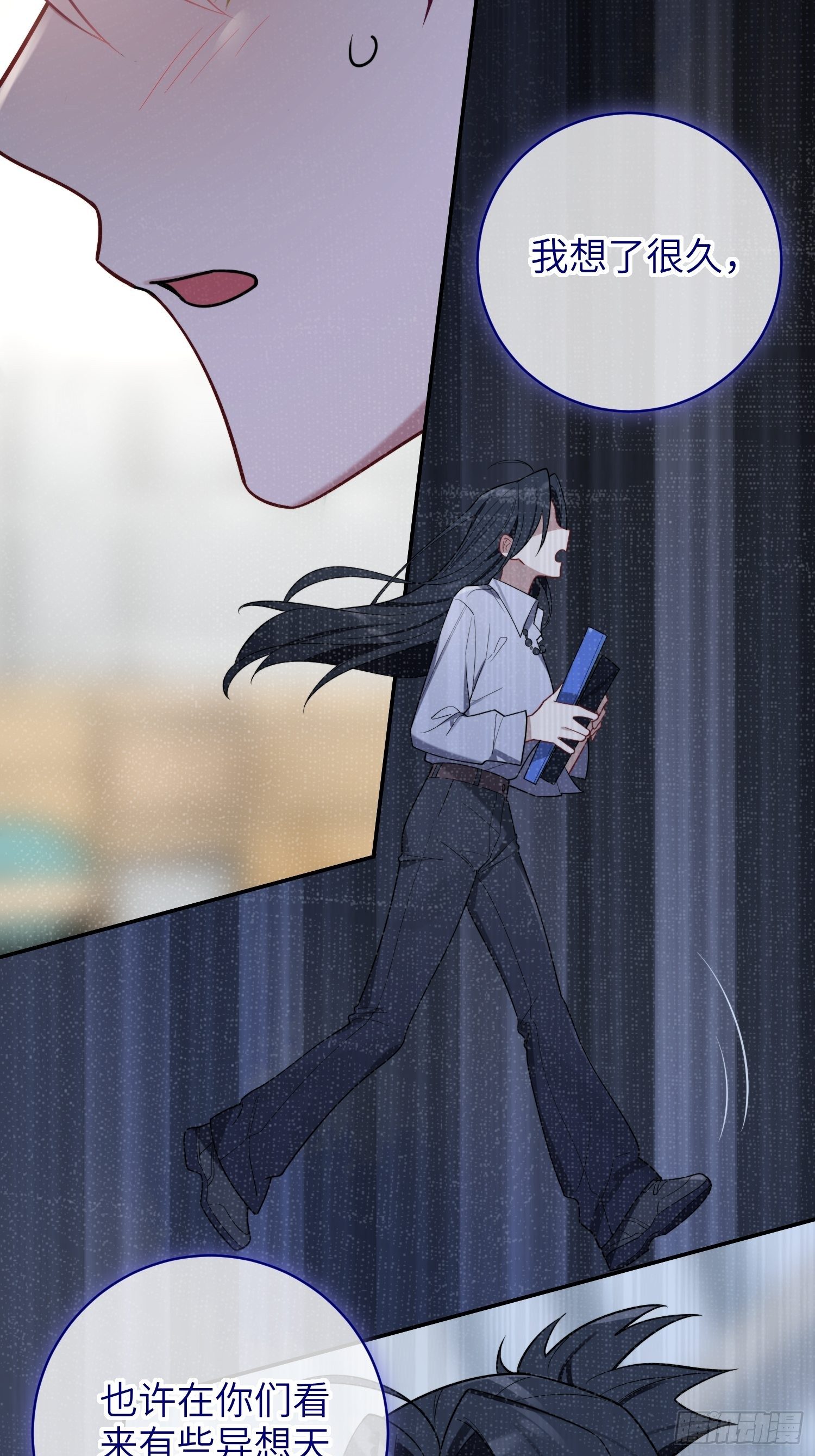第25话，鹿呦呦的秘密(1/2)-第28话