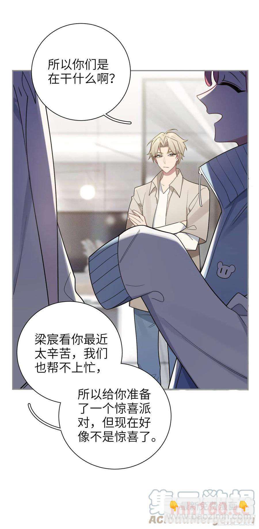 第27话，不许你伤害呦呦-第30话