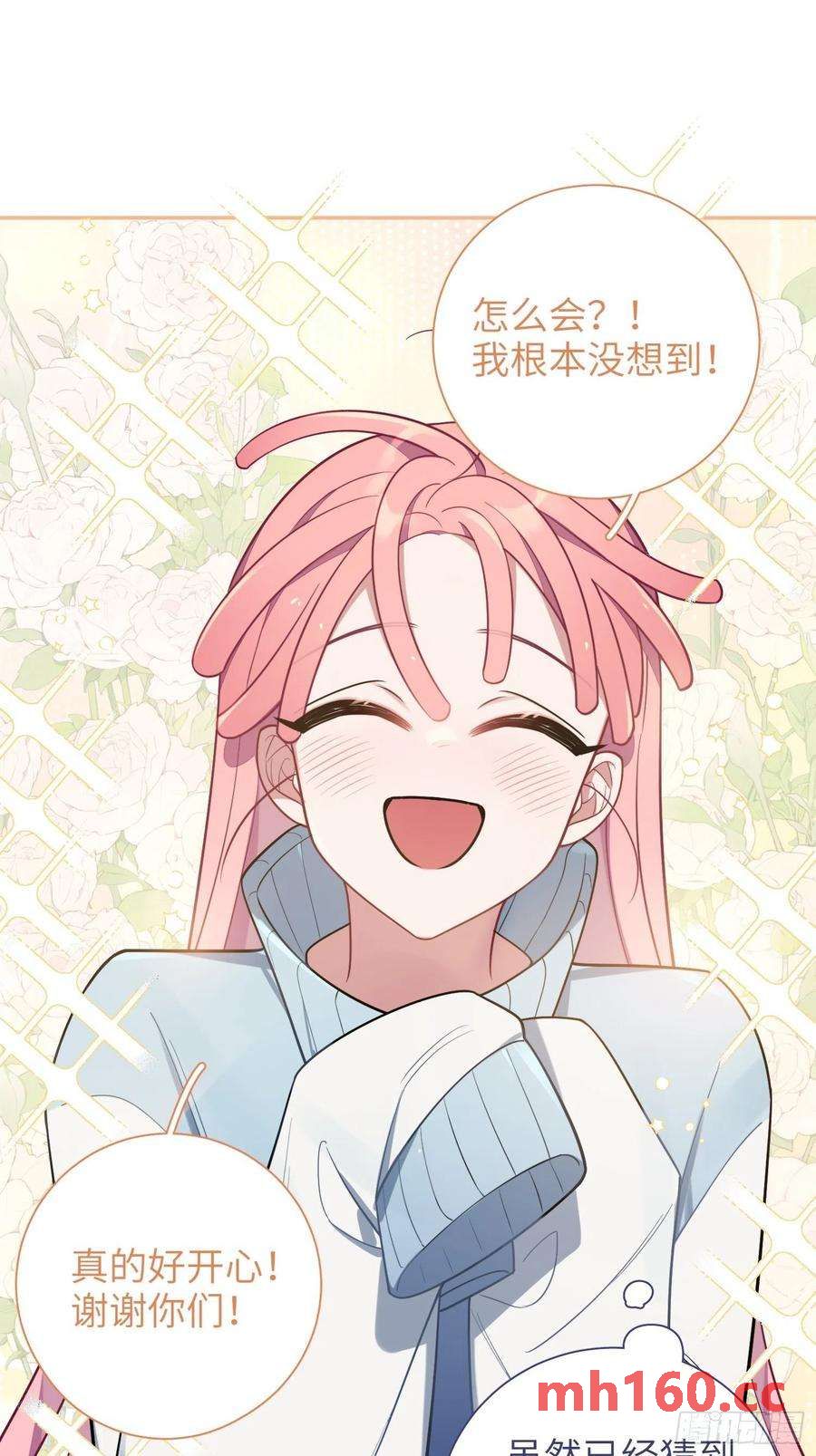 第27话，不许你伤害呦呦-第30话