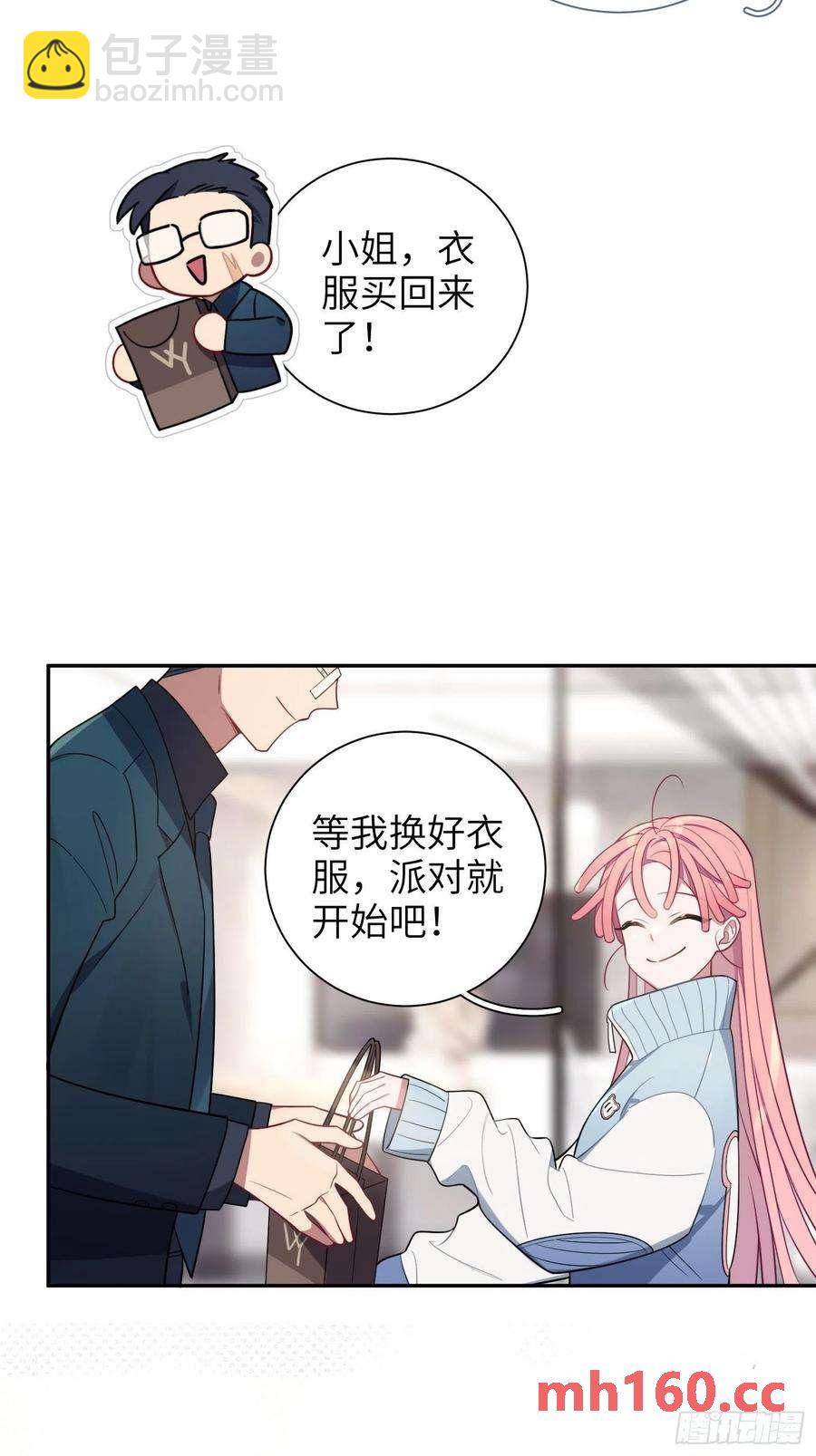 第27话，不许你伤害呦呦-第30话
