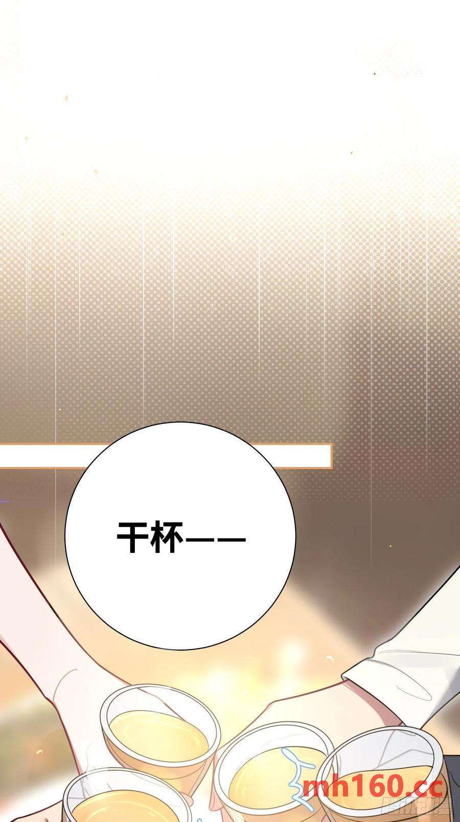 第27话，不许你伤害呦呦-第30话