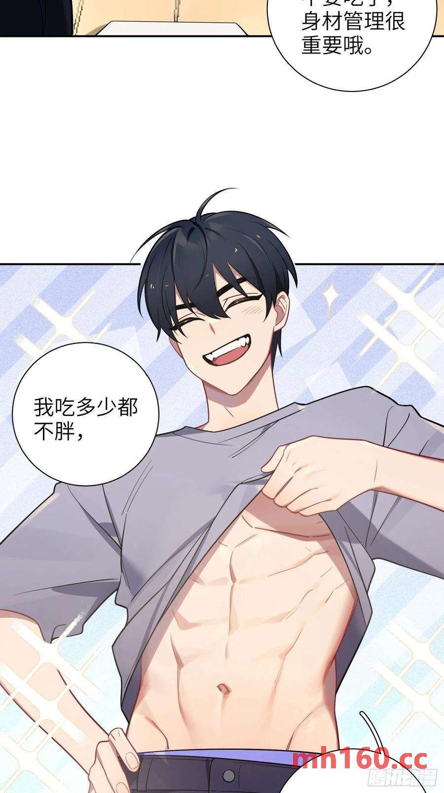 第27话，不许你伤害呦呦-第30话