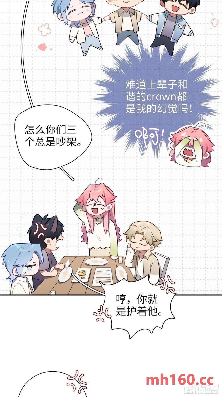 第27话，不许你伤害呦呦-第30话