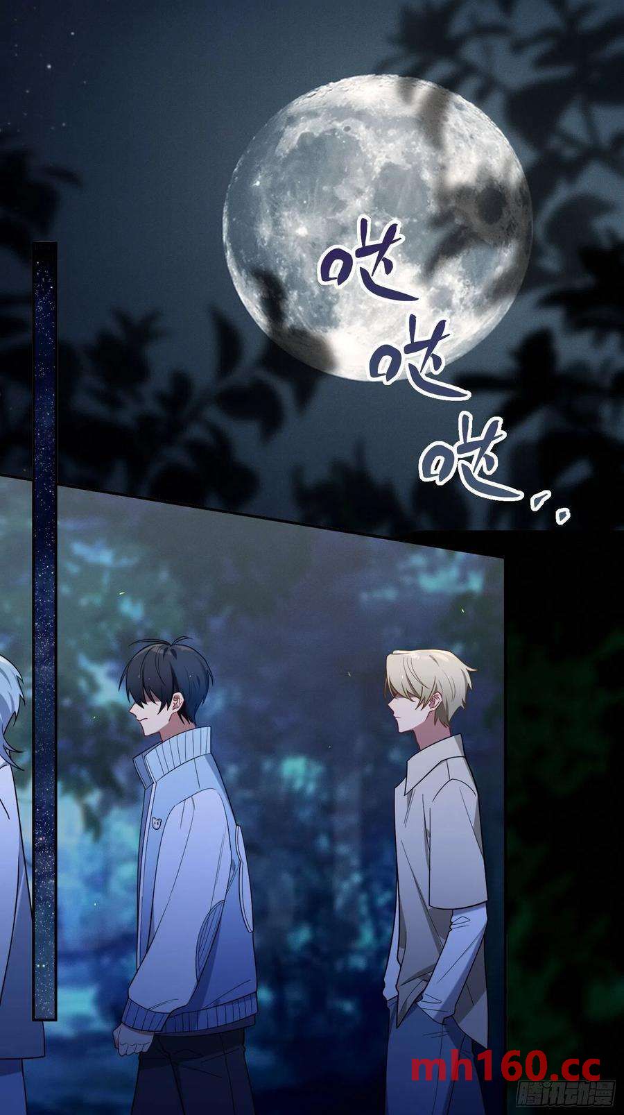 第27话，不许你伤害呦呦-第30话