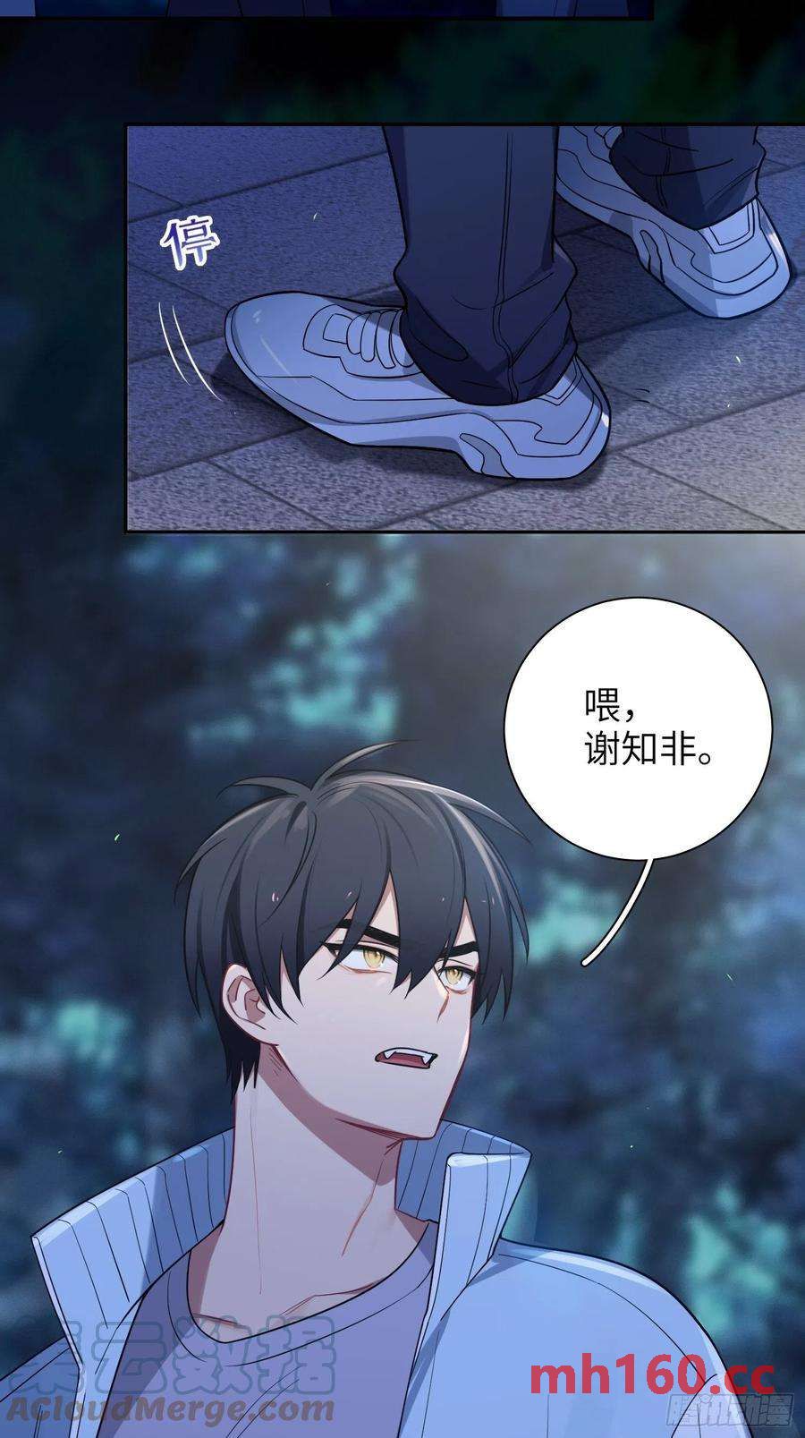 第27话，不许你伤害呦呦-第30话