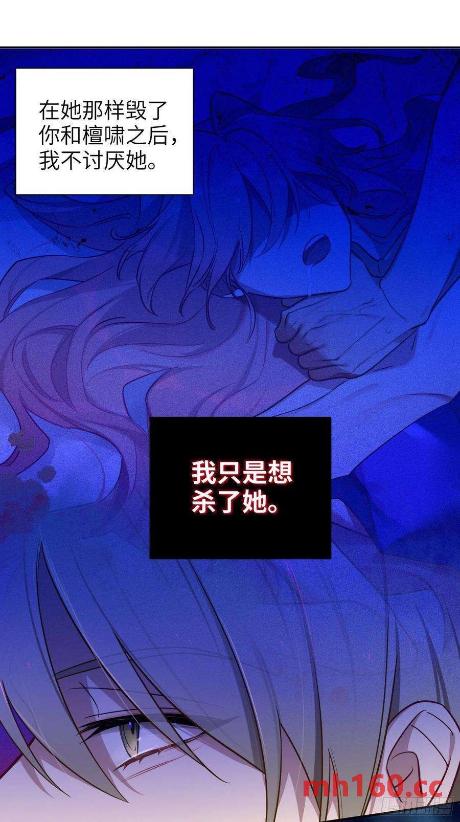 第27话，不许你伤害呦呦-第30话