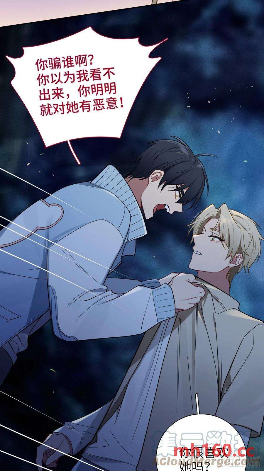 第27话，不许你伤害呦呦-第30话