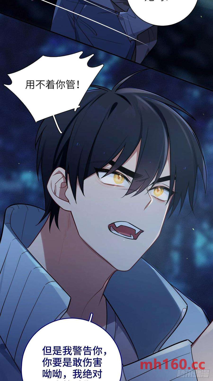 第27话，不许你伤害呦呦-第30话