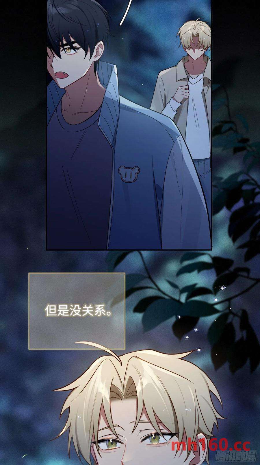 第27话，不许你伤害呦呦-第30话