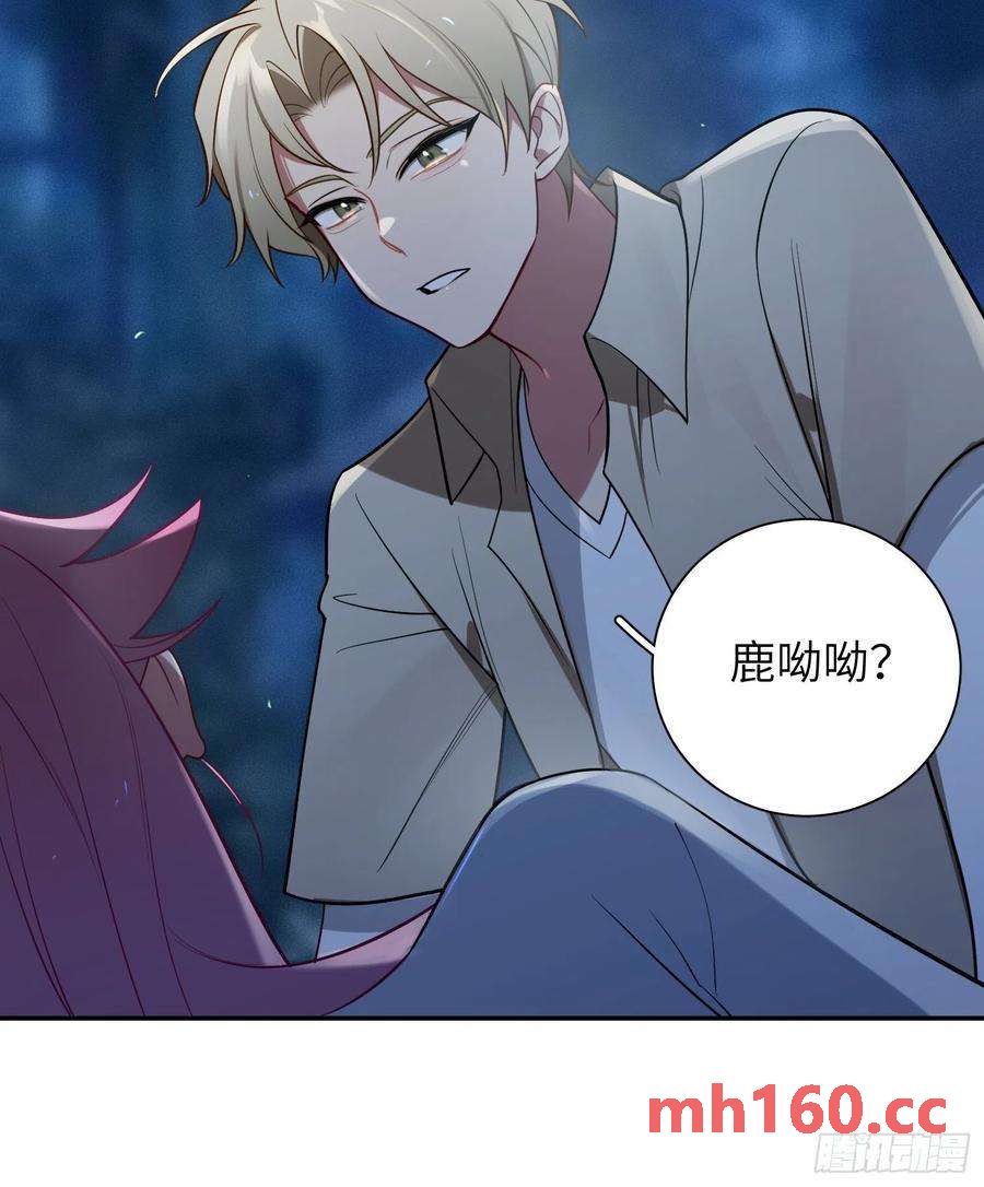 第27话，不许你伤害呦呦-第30话