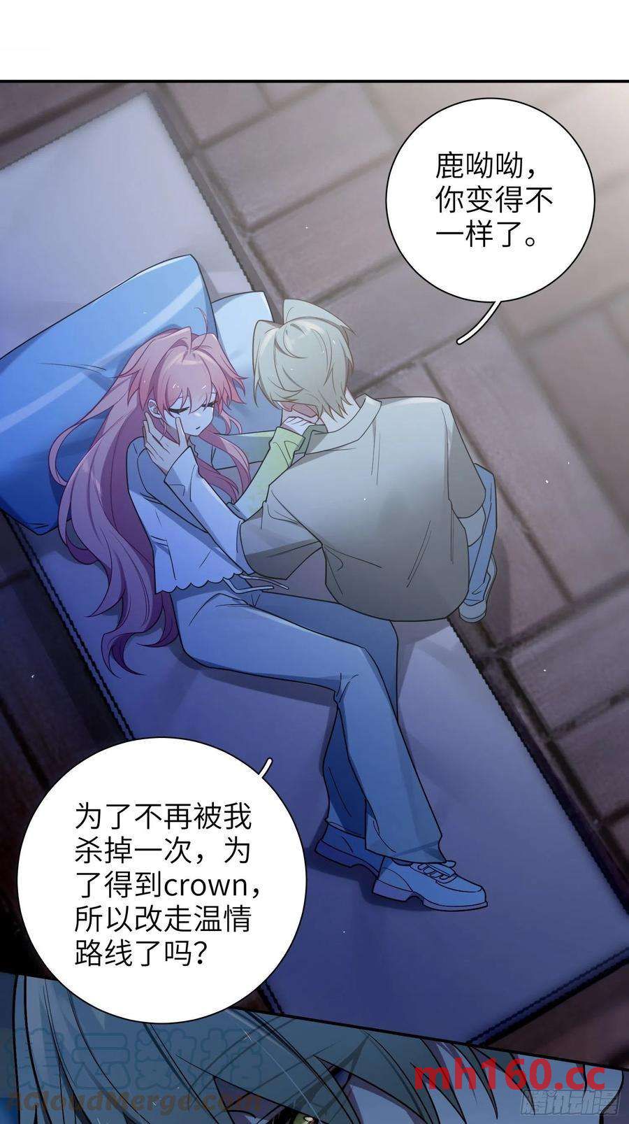 第27话，不许你伤害呦呦-第30话