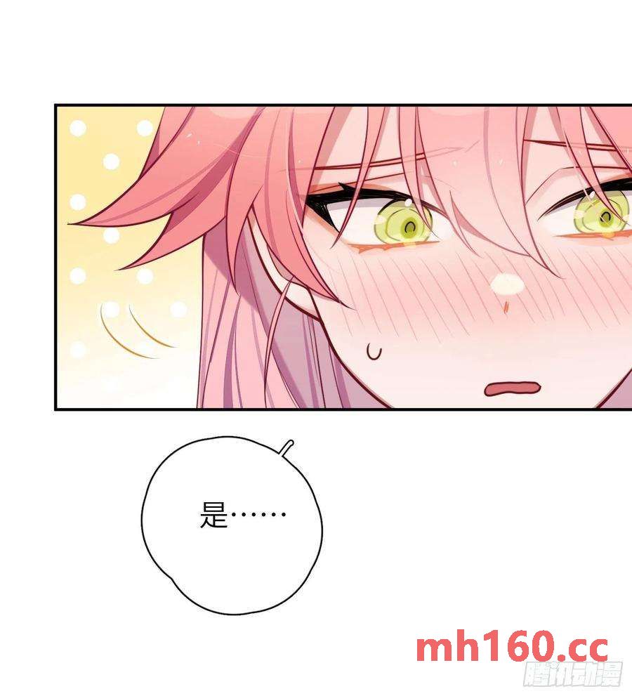 第29话，那是吻痕吗？(1/2)-第32话