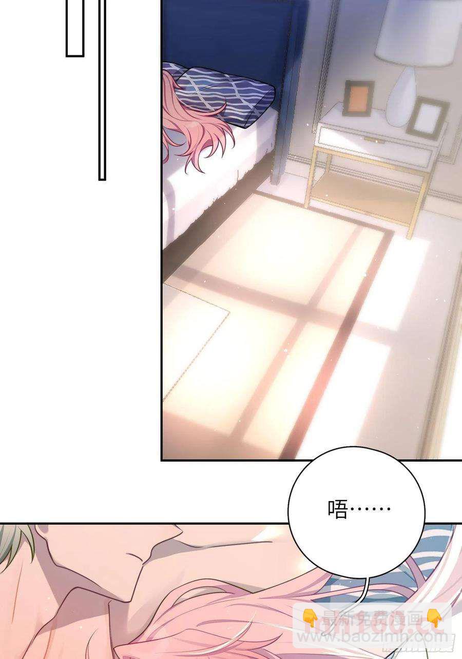 第29话，那是吻痕吗？(1/2)-第32话