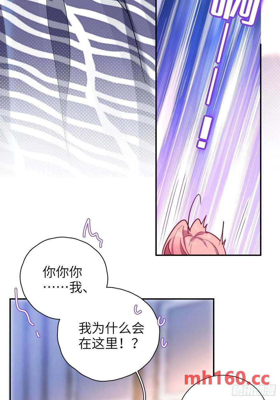 第29话，那是吻痕吗？(1/2)-第32话