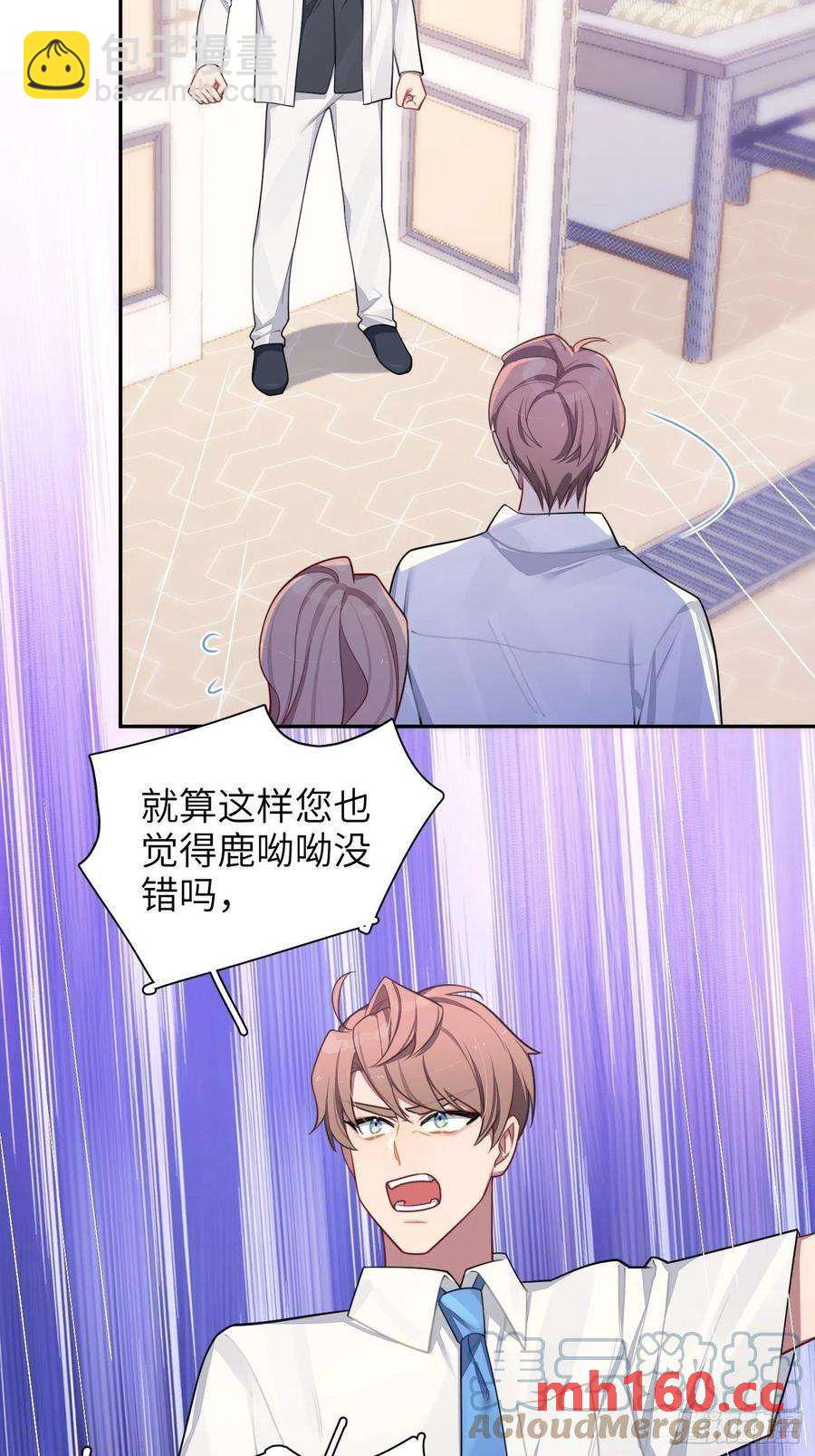 第31话，知非的隐藏身份(1/2)-第34话