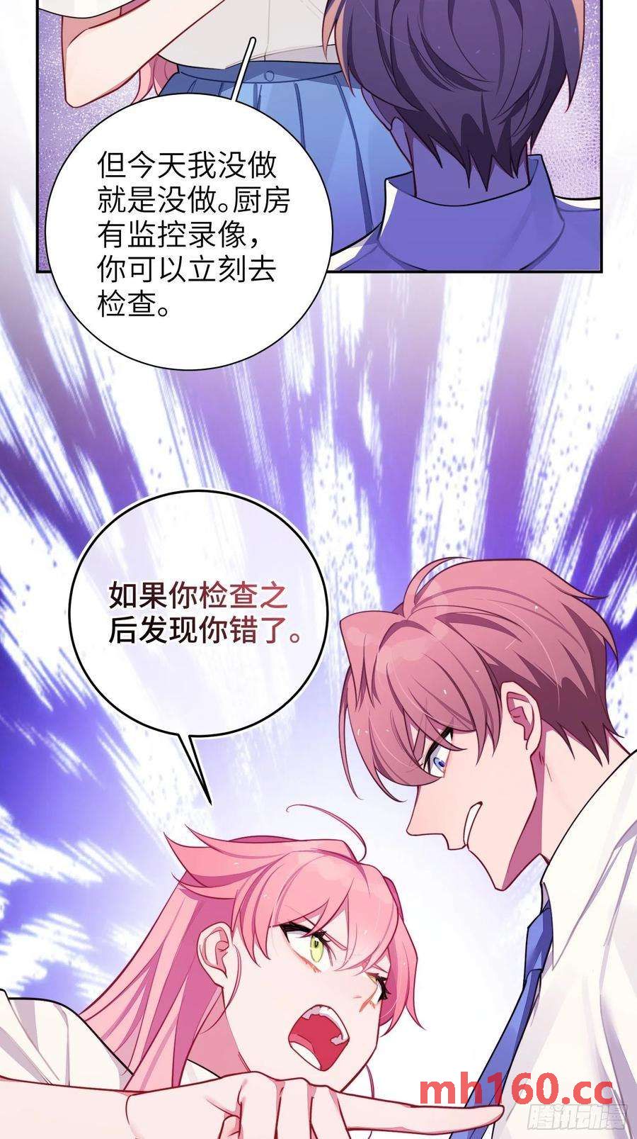 第31话，知非的隐藏身份(1/2)-第34话