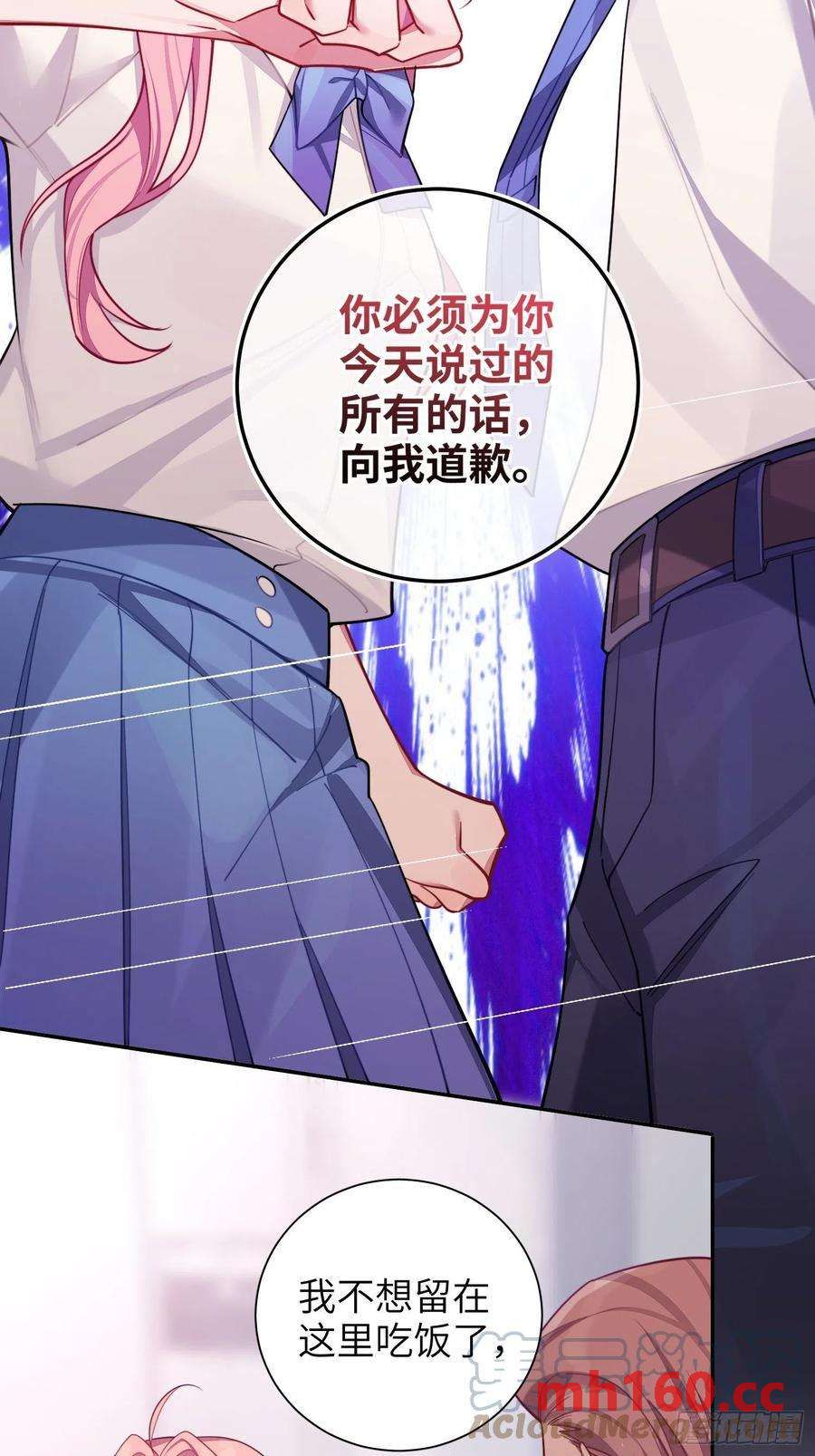 第31话，知非的隐藏身份(1/2)-第34话