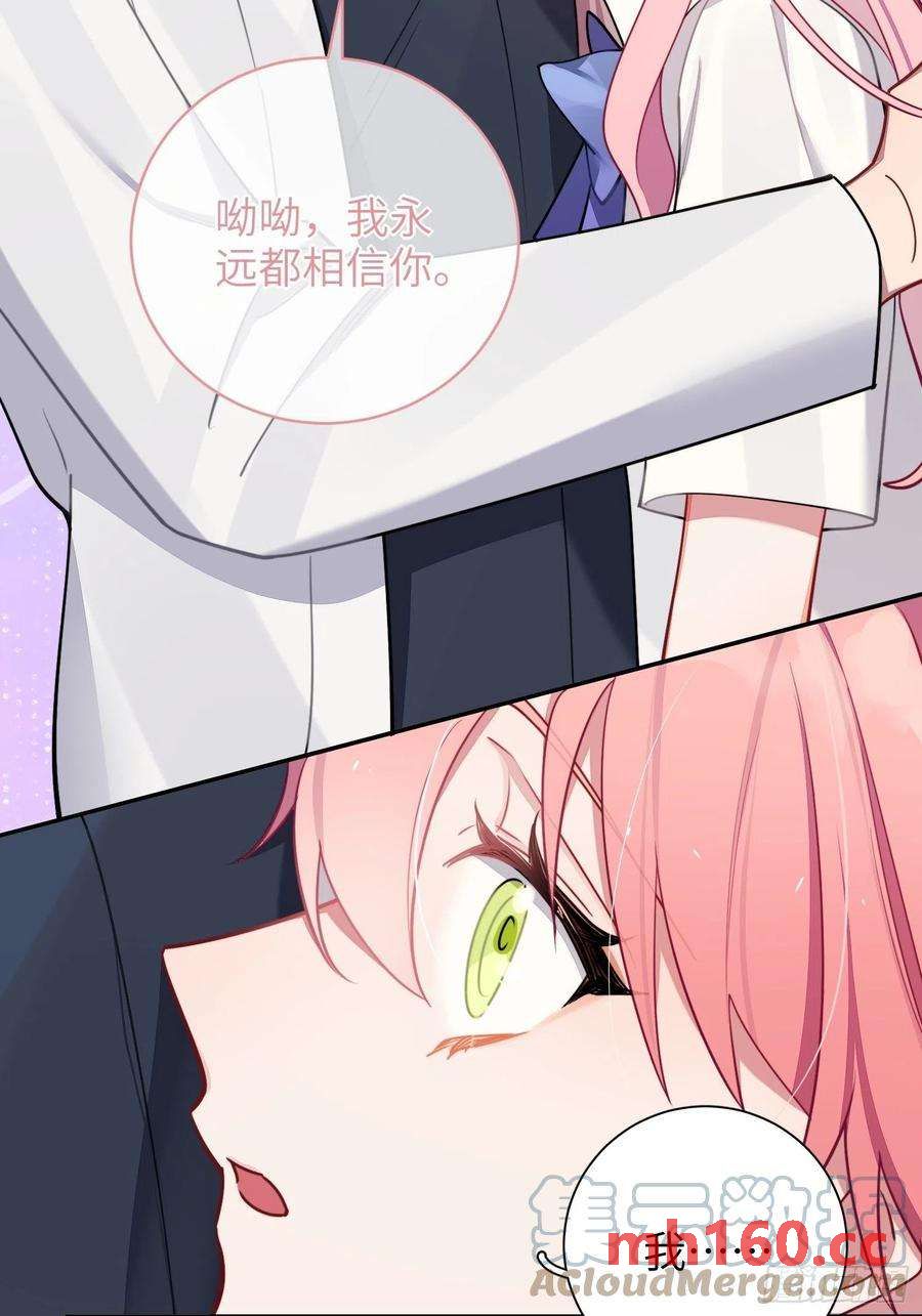 第31话，知非的隐藏身份(1/2)-第34话