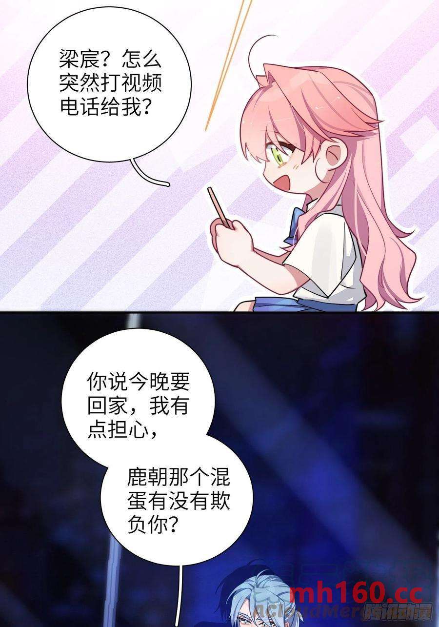 第31话，知非的隐藏身份(1/2)-第34话