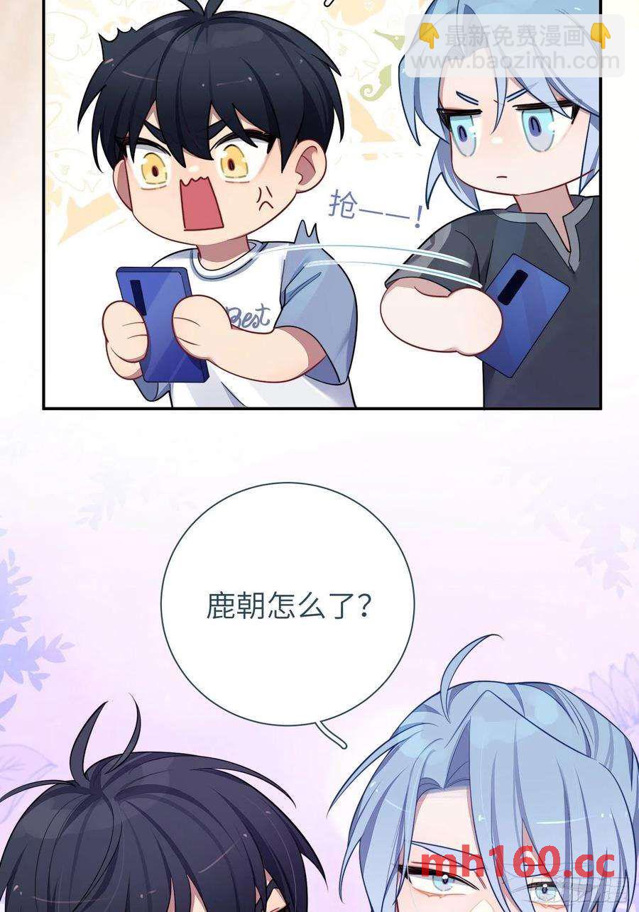 第31话，知非的隐藏身份(1/2)-第34话