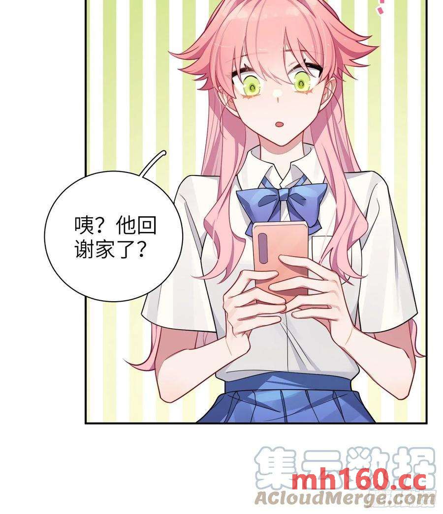 第31话，知非的隐藏身份(1/2)-第34话