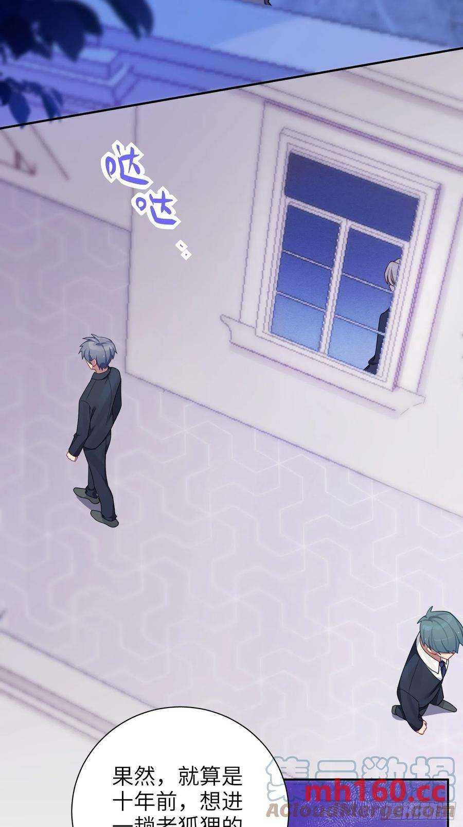 第31话，知非的隐藏身份(1/2)-第34话