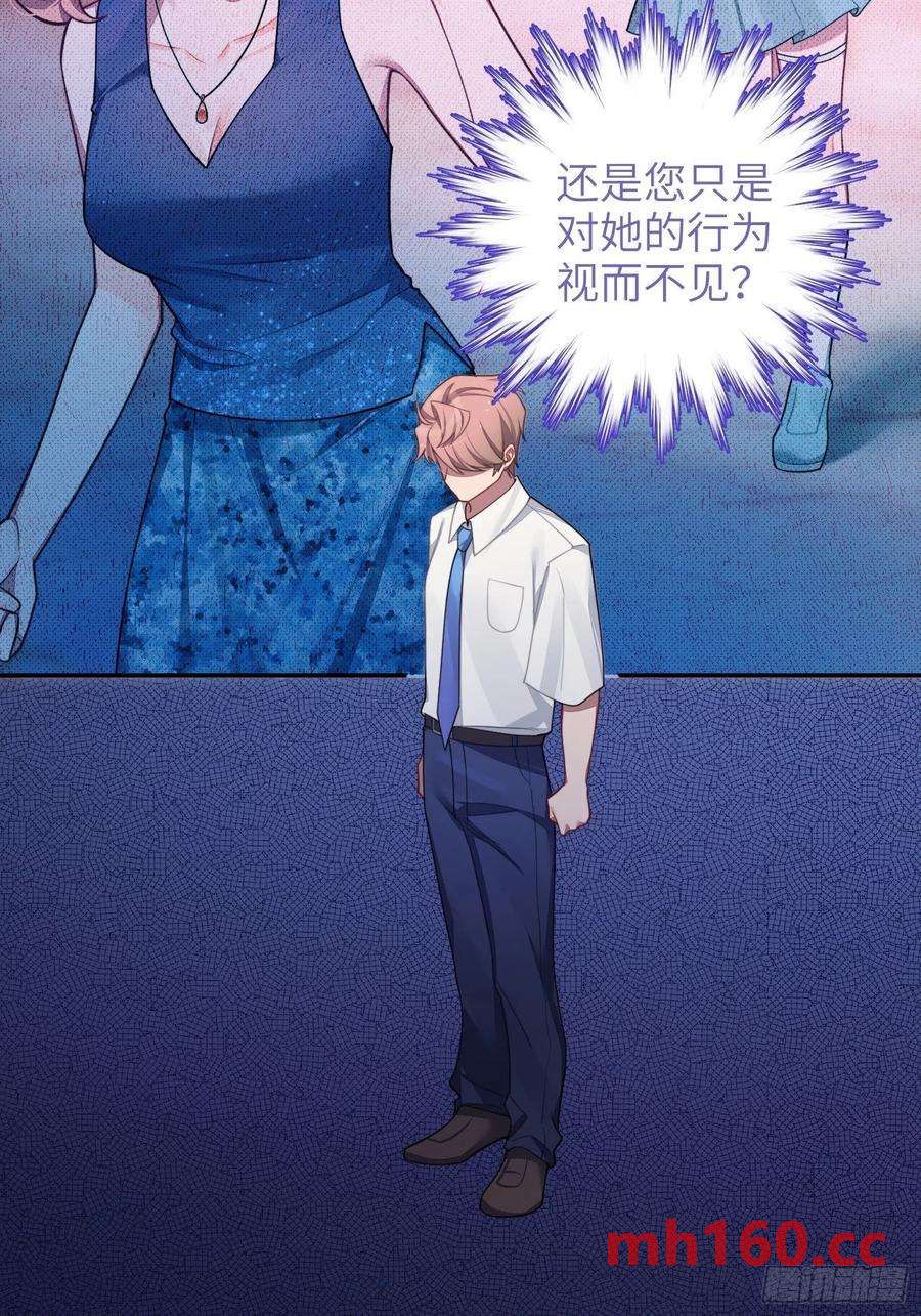 第31话，知非的隐藏身份(1/2)-第34话