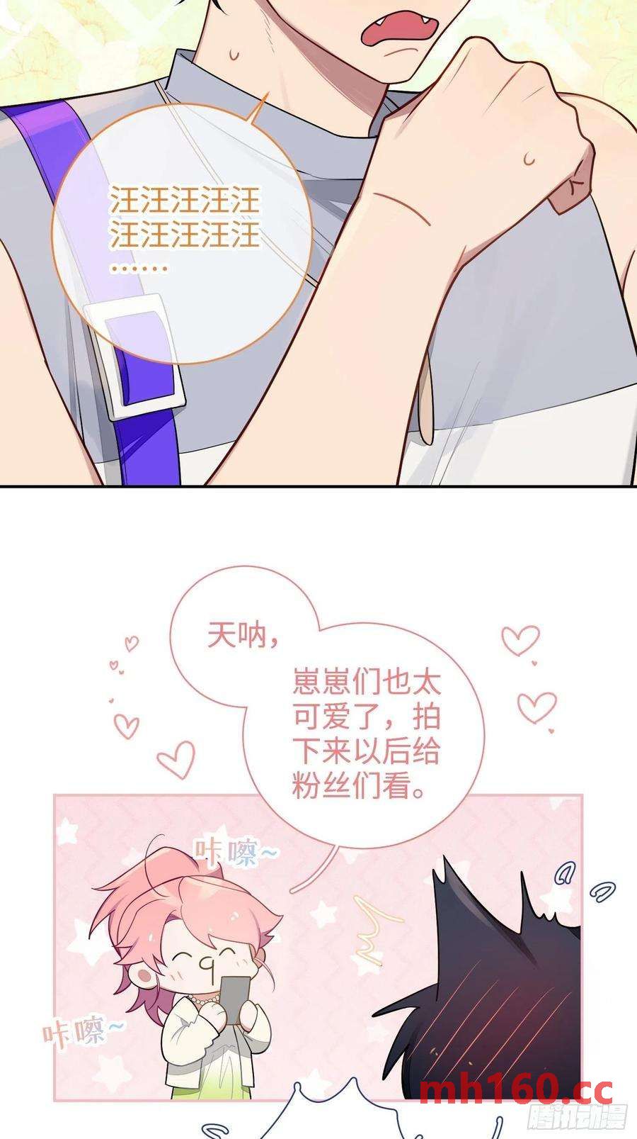 第33话，猜猜是谁不能来舞会？-第36话
