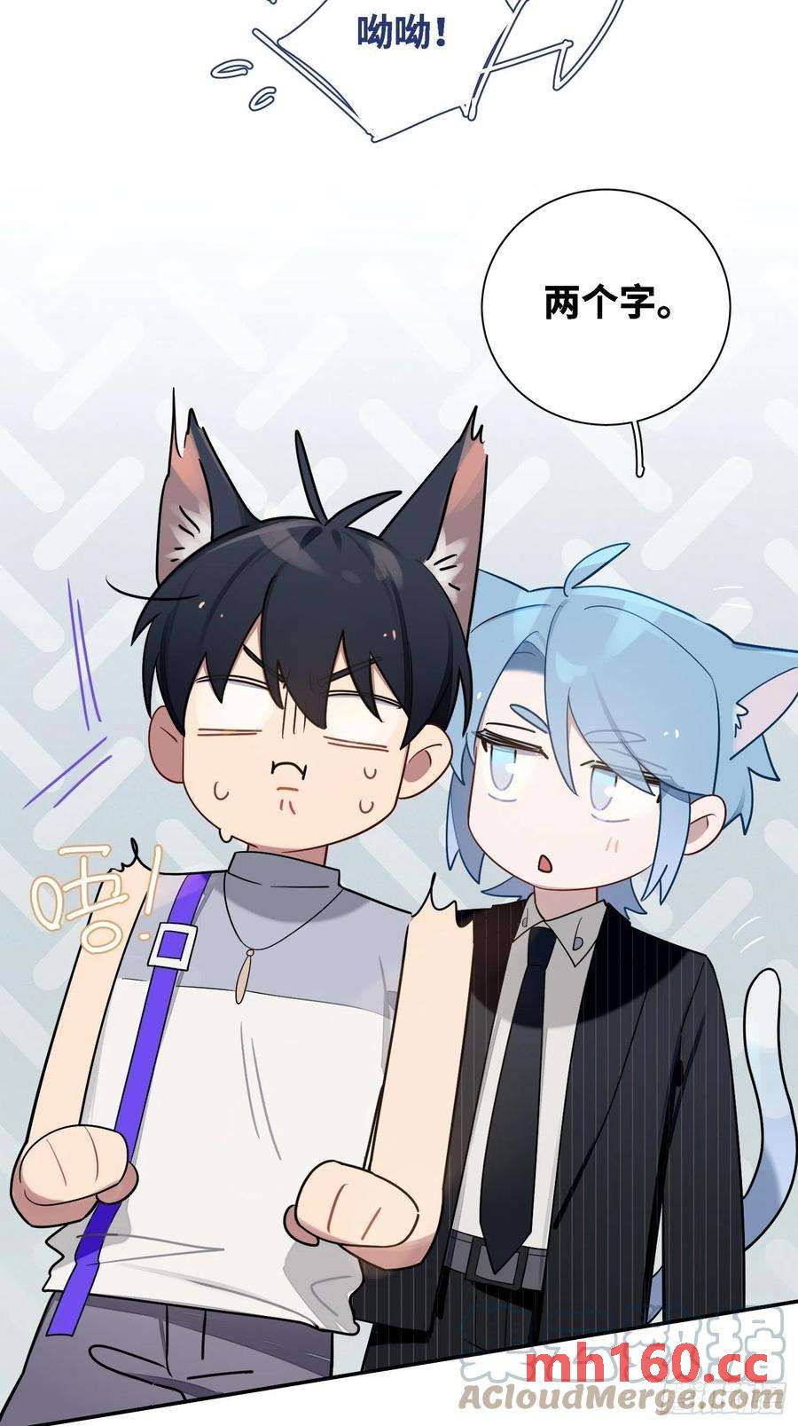第33话，猜猜是谁不能来舞会？-第36话