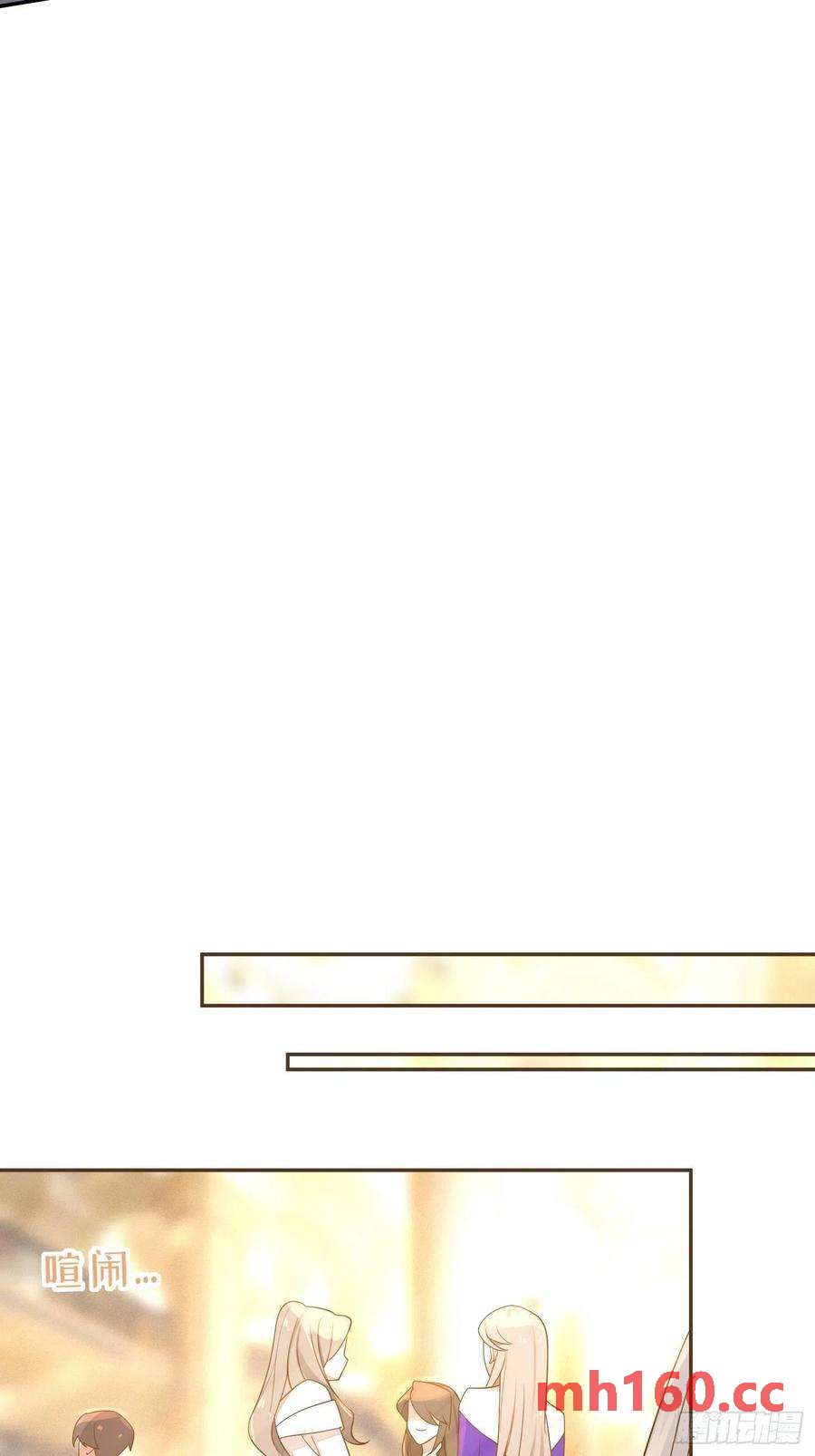 第33话，猜猜是谁不能来舞会？-第36话