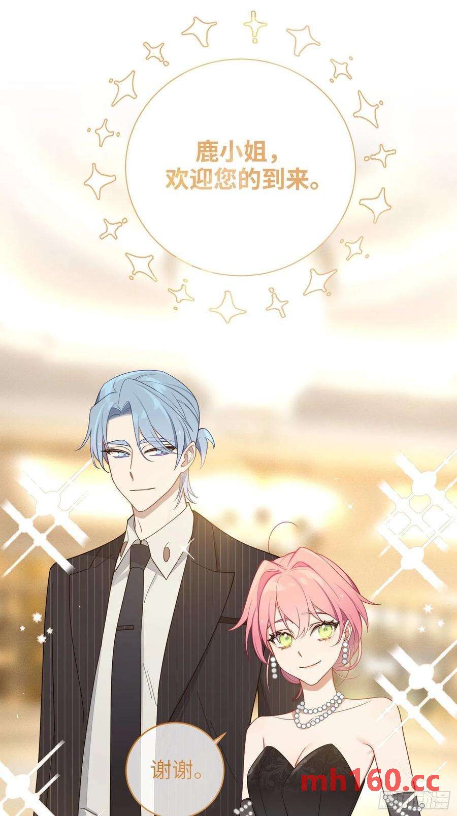 第33话，猜猜是谁不能来舞会？-第36话