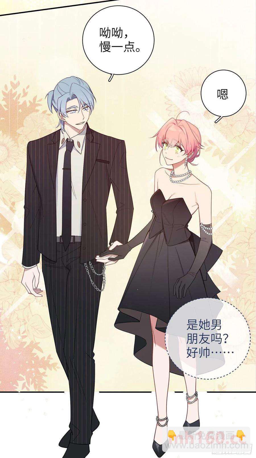 第33话，猜猜是谁不能来舞会？-第36话